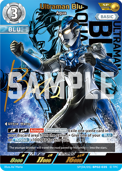 Ultraman Blu - Aqua [Level 3] (SP)