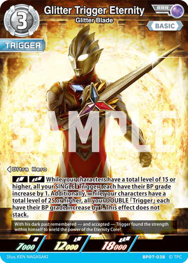Glitter Trigger Eternity - Glitter Blade [Level 3] (RRR)