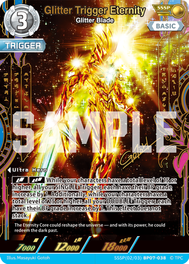 Glitter Trigger Eternity - Glitter Blade [Level 3] (SSSP)
