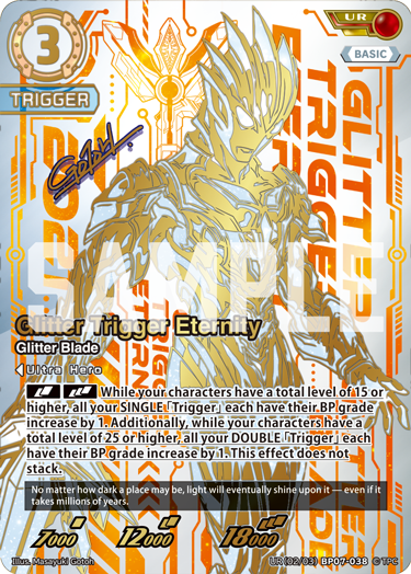 Glitter Trigger Eternity - Glitter Blade [Level 3] (UR)