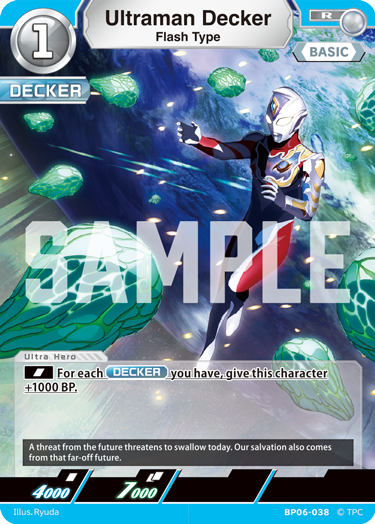 Ultraman Decker - Flash Type [Level 1] (R)