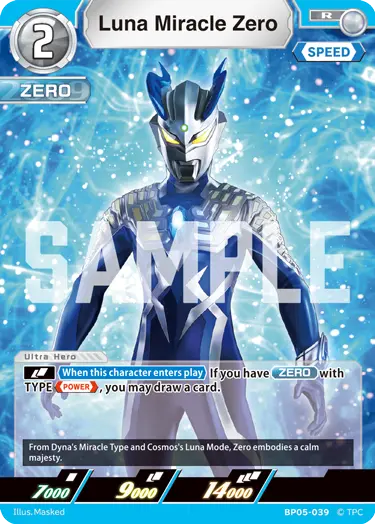 Luna Miracle Zero [Level 2] (R)