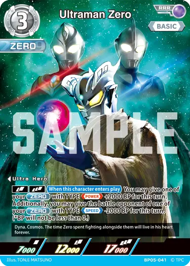 Ultraman Zero [Level 3] (RRR)