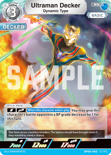 Ultraman Decker - Dynamic Type [Level 3] (RR)