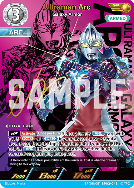 Ultraman Arc - Galaxy Armor [Level 3] (SP)