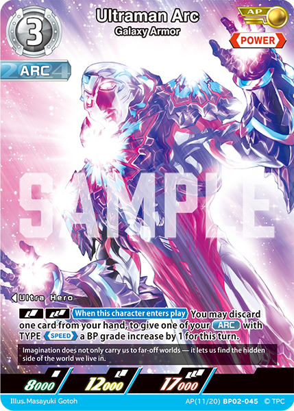 Ultraman Arc - Galaxy Armor [Level 3] (AP)