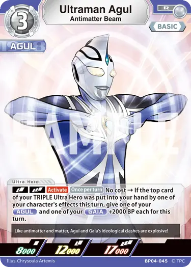 Ultraman Agul - Antimatter Beam [Level 3] (R)