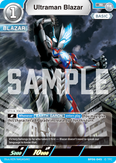 Ultraman Blazar [Level 1] (R)
