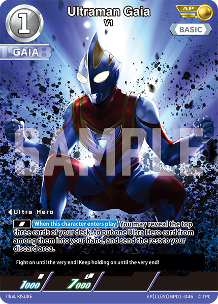 Ultraman Gaia [Level 1] (AP)