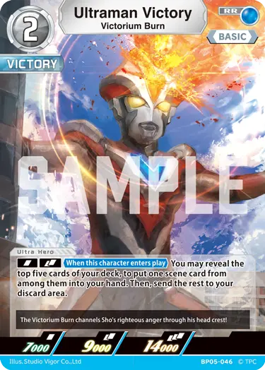 Ultraman Victory - Victorium Burn [Level 2] (RR)