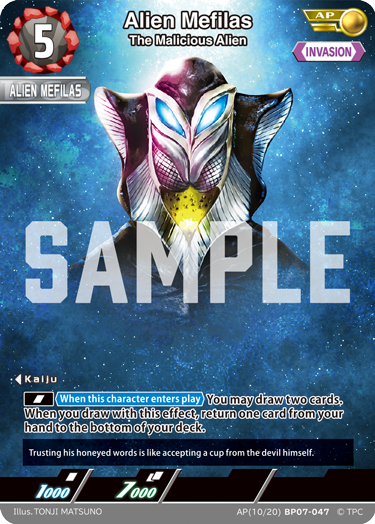 Alien Mefilas - The Malicious Alien [Level 5] (AP)