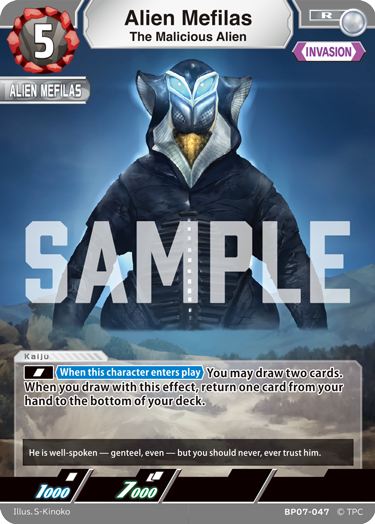 Alien Mefilas - The Malicious Alien [Level 5] (R)