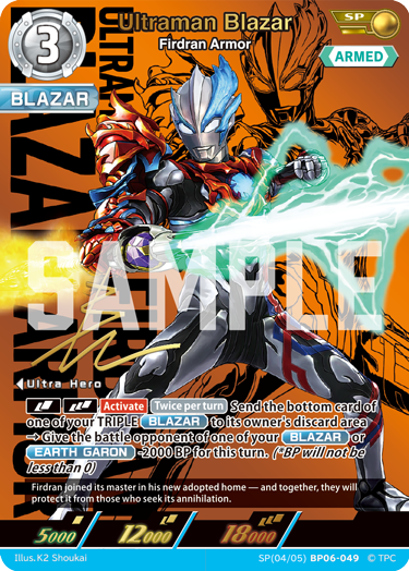 Ultraman Blazar - Firdran Armor [Level 3] (SP)