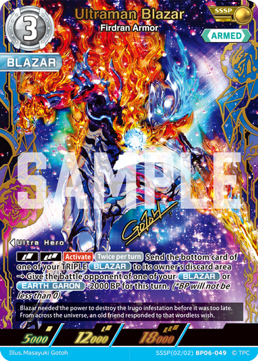 Ultraman Blazar - Firdran Armor [Level 3] (SSSP)