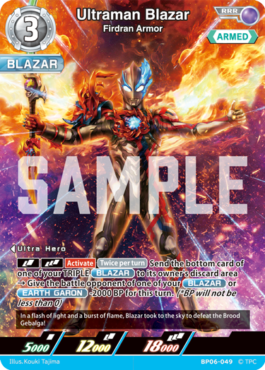 Ultraman Blazar - Firdran Armor [Level 3] (RRR)