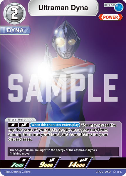 Ultraman Dyna [Level 2] (RR)