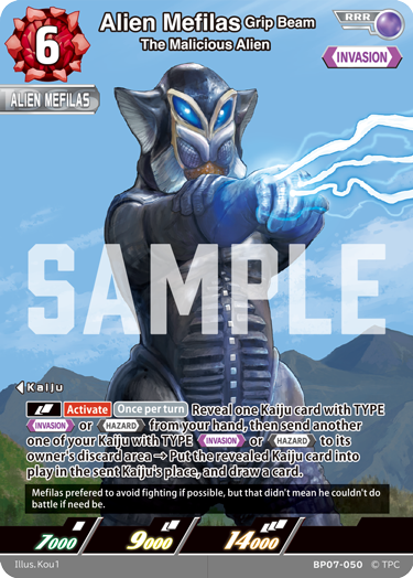 Alien Mefilas Grip Beam - The Malicious Alien [Level 6] (RRR)