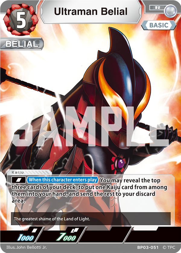 Ultraman Belial [Level 5] (R)