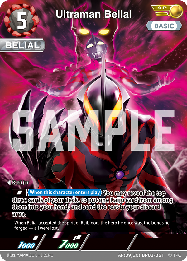 Ultraman Belial [Level 5] (AP)
