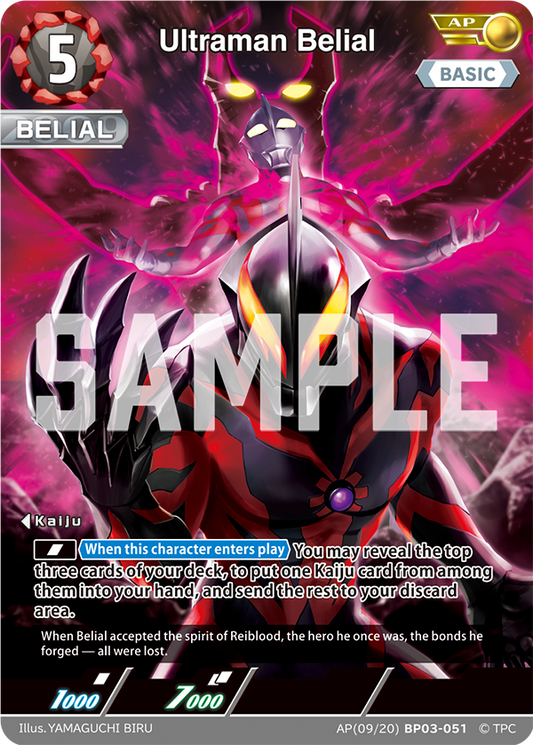 Ultraman Belial [Level 5] (AP)