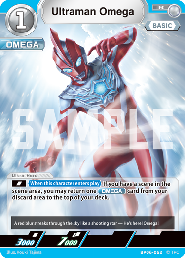 Ultraman Omega [Level 1] (R)