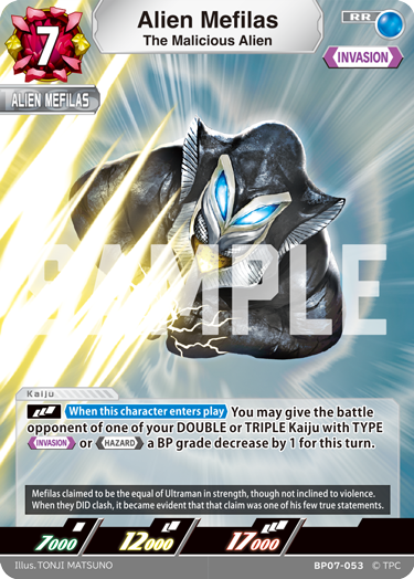 Alien Mefilas - The Malicious Alien [Level 7] (RR)