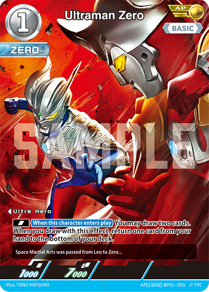 Ultraman Zero [Level 1] (AP)