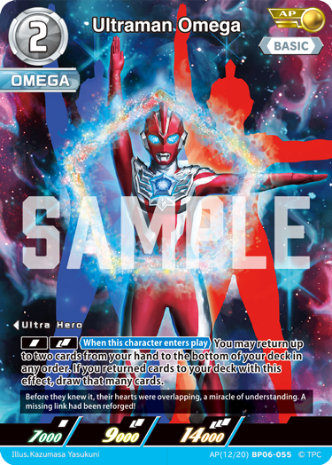 Ultraman Omega [Level 2] (AP)