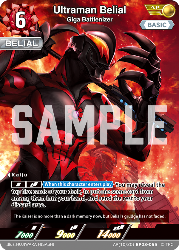 Ultraman Belial - Giga Battlenizer [Level 6] (AP)