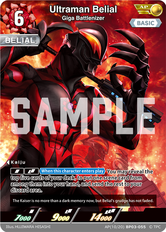 Ultraman Belial - Giga Battlenizer [Level 6] (AP)