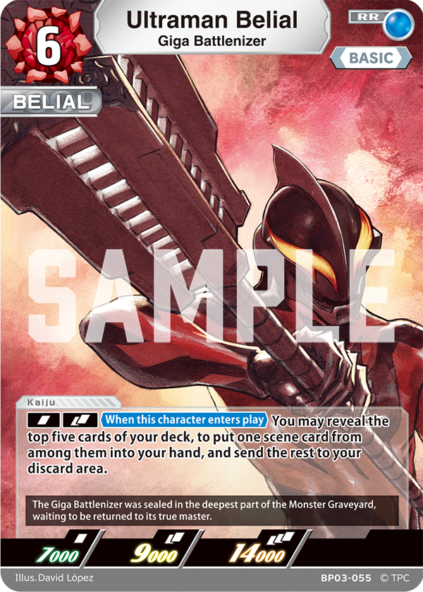 Ultraman Belial - Giga Battlenizer [Level 6] (RR)