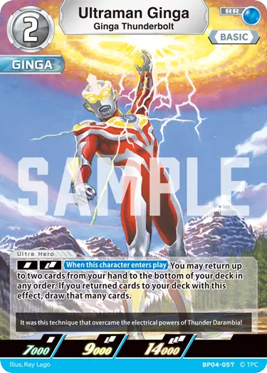 Ultraman Ginga - Ginga Thunderbolt [Level 2] (RR)