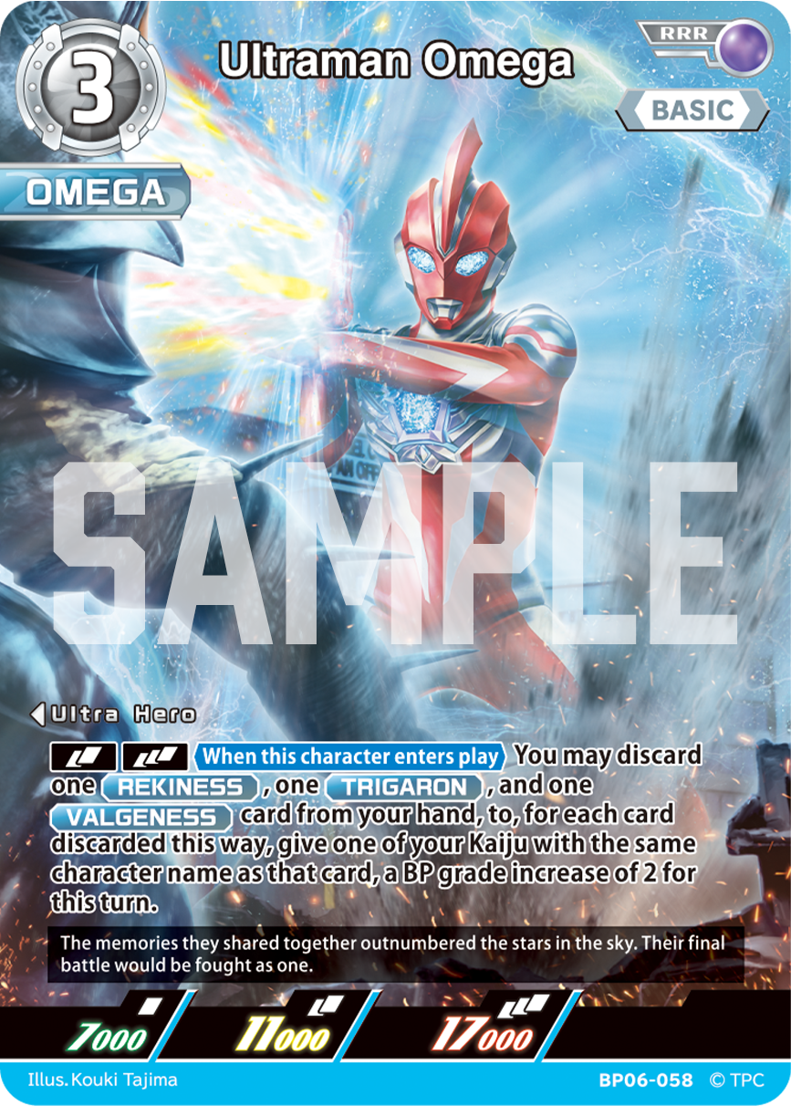 Ultraman Omega [Level 3] (RRR)