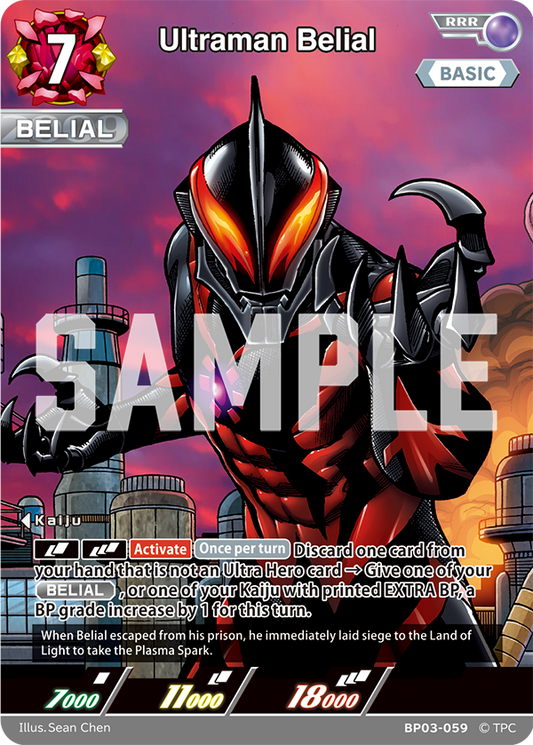 Ultraman Belial [Level 7] (RRR)