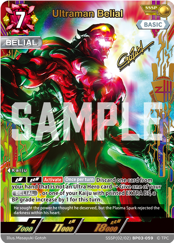 Ultraman Belial [Level 7] (SSSP)