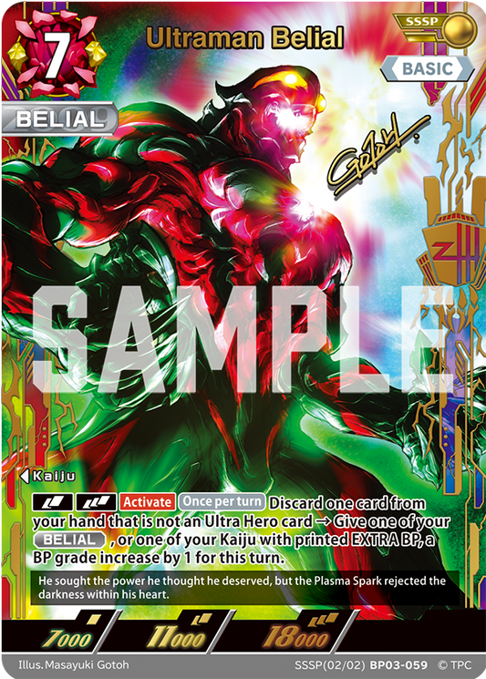 Ultraman Belial [Level 7] (SSSP)