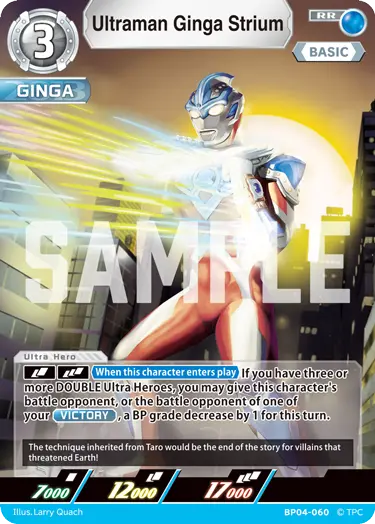 Ultraman Ginga Strium [Level 3] (RR)