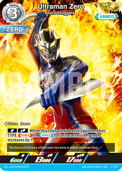 Ultraman Zero [Level 3] (AP)