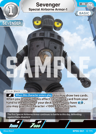 Sevenger - Special Airborne Armor-1 [Level 1] (R)