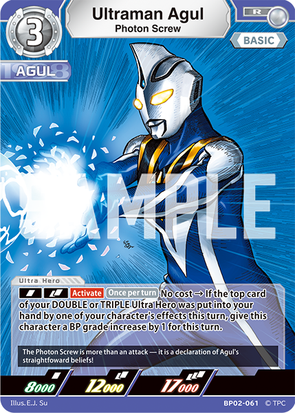 Ultraman Agul - Photon Screw [Level 3] (R)