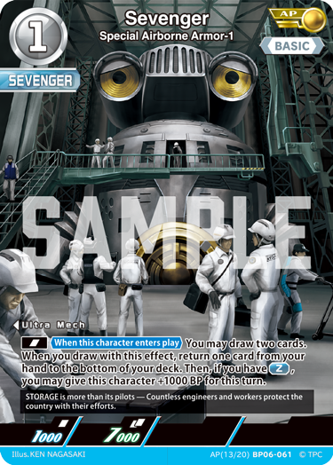 Sevenger - Special Airborne Armor-1 [Level 1] (AP)