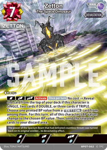Zetton - The Space Dinosaur [Level 7] (RRR)