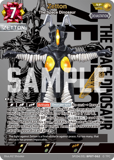 Zetton - The Space Dinosaur [Level 7] (SP)
