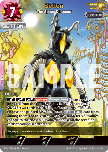 Zetton - The Space Dinosaur [Level 7] (SSSP)