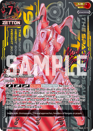 Zetton - The Space Dinosaur [Level 7] (UR)