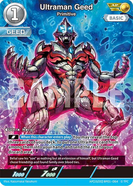 Ultraman Geed [Level 1] (AP)