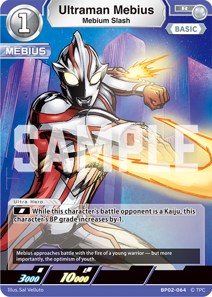 Ultraman Mebius - Mebium Slash [Level 1] (R)