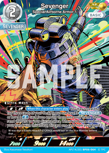 Sevenger - Special Airborne Armor-1 [Level 2] (AP)