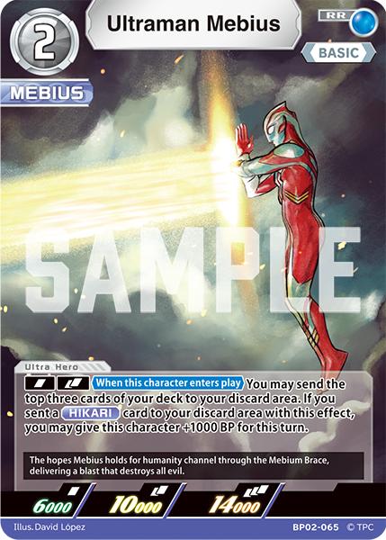 Ultraman Mebius [Level 2] (RR)