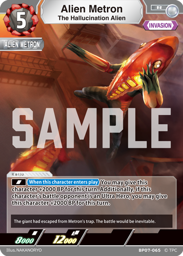 Alien Metron - The Hallucination Alien [Level 5] (R)